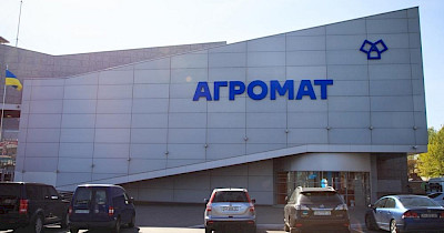 АГРОМАТ провів пілотне впровадження маркетингової аналітики відвідувачів на базі WiFi