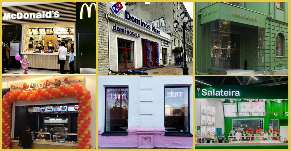 Огляд ресторанів і кафе: McDonald’s, Hum:Hum, Domino’s Pizza, перша Salateira в Харкові і закриття Липського