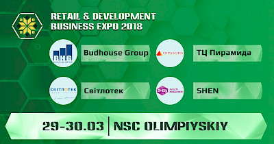 Budhouse, Pyramid, Svitlotek, Shen and RDA became RDBExpo – 2018 exhibitors