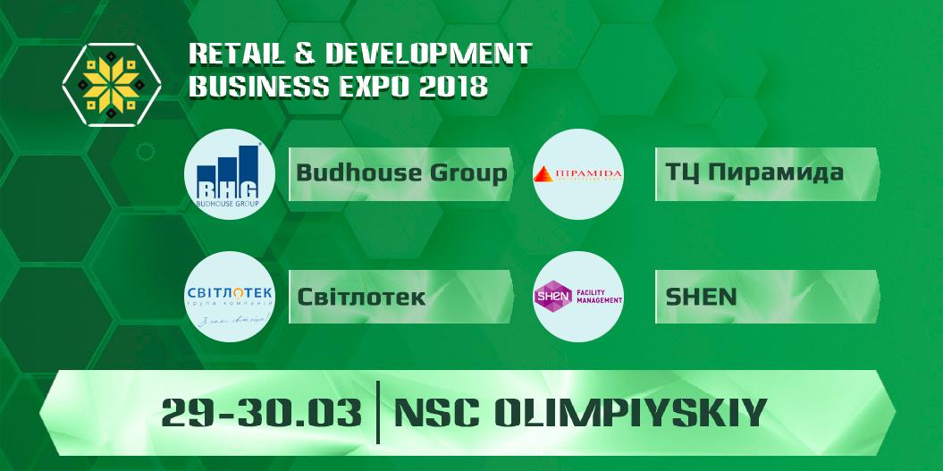 Budhouse, Pyramid, Svitlotek, Shen and RDA became RDBExpo – 2018 exhibitors