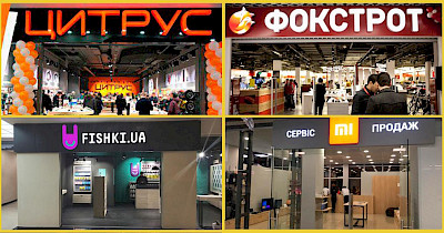 Нові магазини техніки: Цитрус, Фокстрот, Fishki, Xiaomi