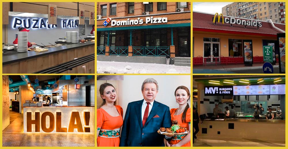 Огляд ресторанів і кафе: Domino’s Pizza, McDonald’s, Пузата Хата, Mafia, MY! Burgers & Fries і Київська реберня