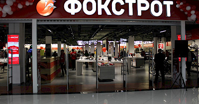 Теплий ламповий Фокстрот: як виглядає супермаркет техніки в новому форматі (фоторепортаж)