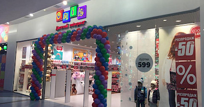 В столичном ТРК Проспект открылся детский универмаг Смік