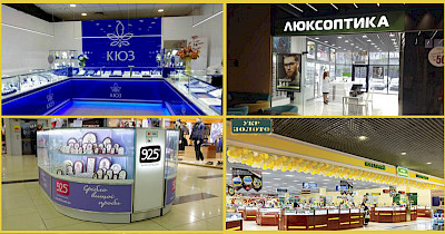 Огляд Jewelry&Accessories: Укрзолото, Золотий Вік, КЮЗ, 925 і Люксоптика