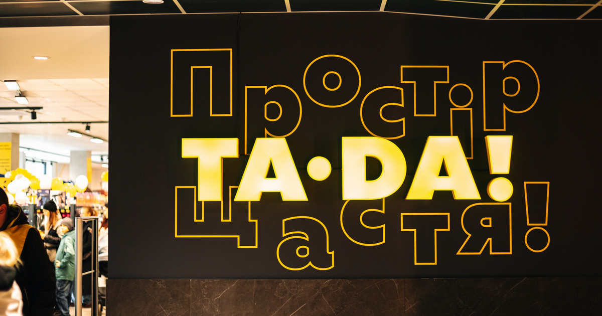 Компанія TA-DA! відкрила перший «Метавсесвіт»: мультиформатний простір для шопінгу та відпочинку (+фото)