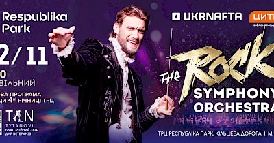 ТРЦ Respublika Park отмечает 4-летие: концерт The Rock Symphony Orchestra и благотворительный сбор для ветеранов
