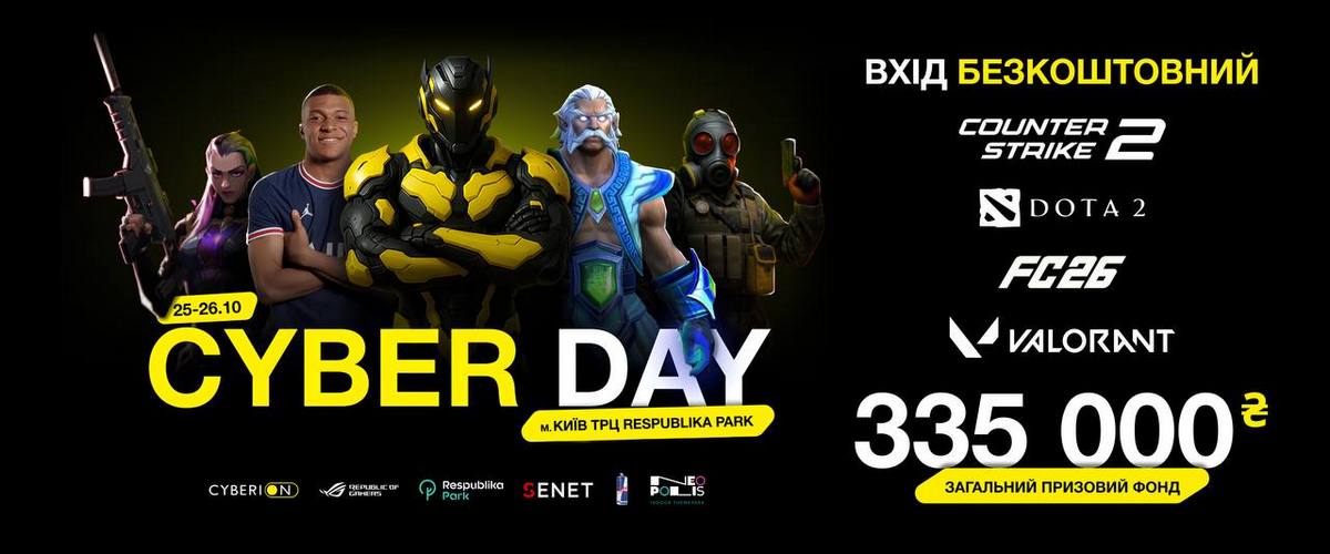 Cyber Day brought together thousands of gamers as a large-scale esports event was held in the capital (+photo)