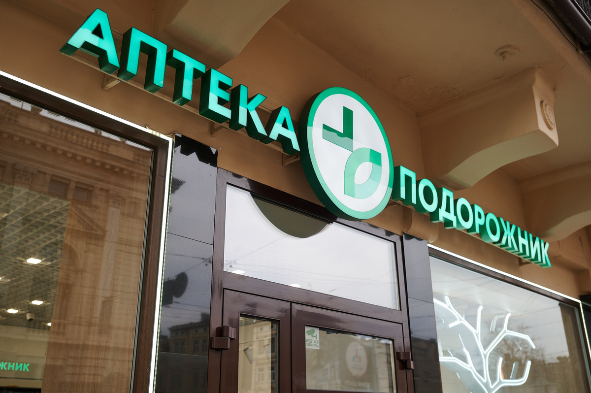 Подорожник працює за будь-яких умов: компанія забезпечили повну безперебійну роботу навіть під час відключень електроенергії