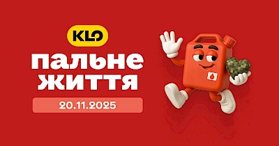 Ініціатива KLO «Пальне життя»: відбулася чергова донація крові разом з партнерами та клієнтами