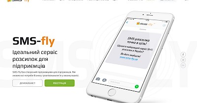 Сервис SMS-fly™ — эффективный инструмент для массовых рассылок