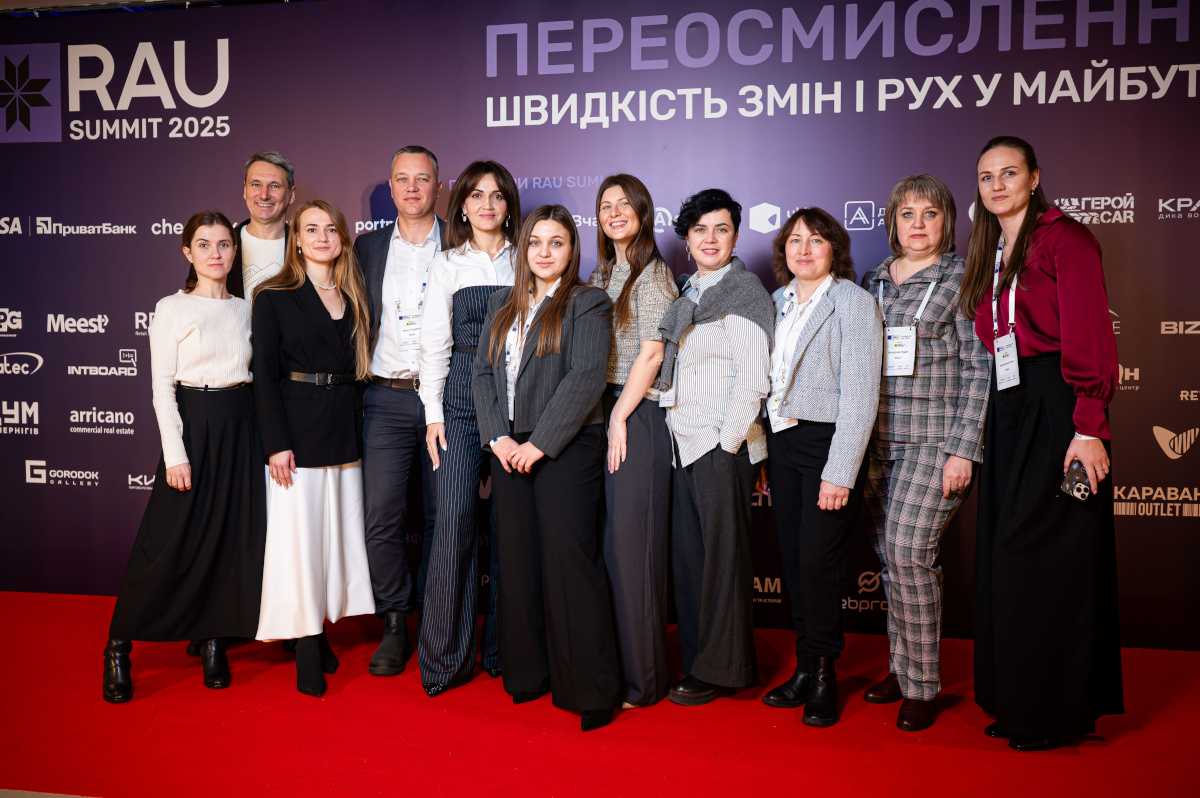 Як пройшов XII RAU Summit 2025 – підсумкова подія року в ритейлі та девелопменті (фоторепортаж)