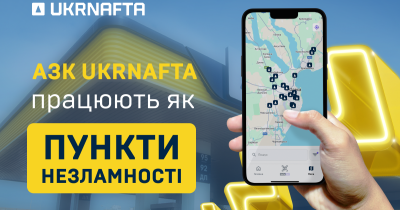 Пункти незламності на АЗК Ukrnafta допомагають Одещині та Миколаївщині долати наслідки обстрілів енергетики