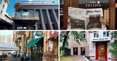 Закриття року: відомі ресторани, які пішли з ринку у 2025 році