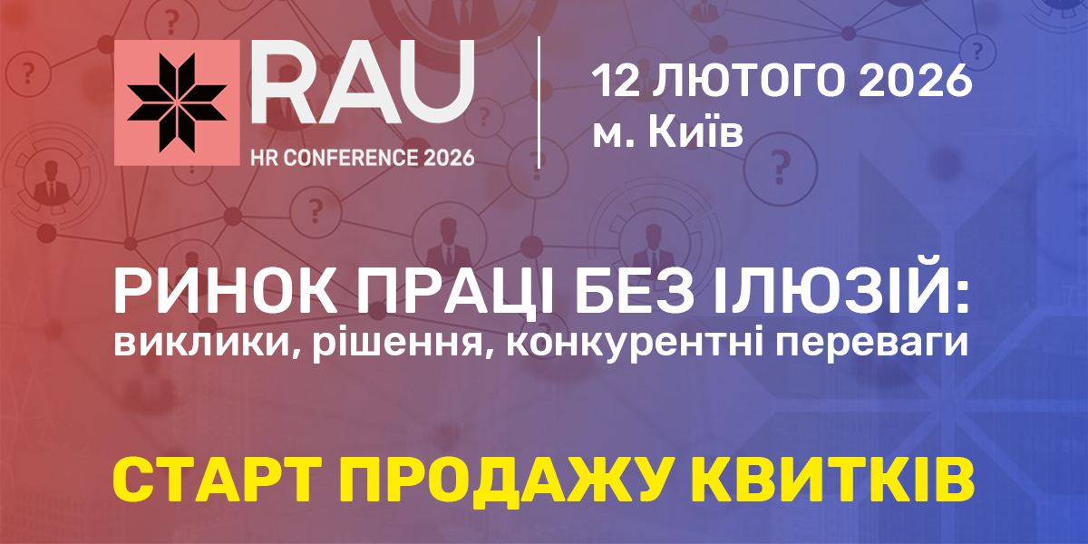 Registration is now open for RAU HR Conference 2026