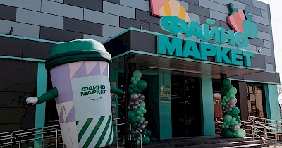 Файно Маркет у 2025 році: зростання бізнесу, сила команд і відповідальність перед суспільством (+інфографіка)