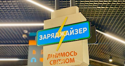 В Епіцентр на Почайній запрацював Незламний хаб