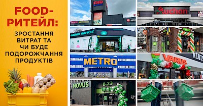 Цена тьмы: как выросли расходы торговых сетей из-за блекаутов и будет ли подорожание продуктов