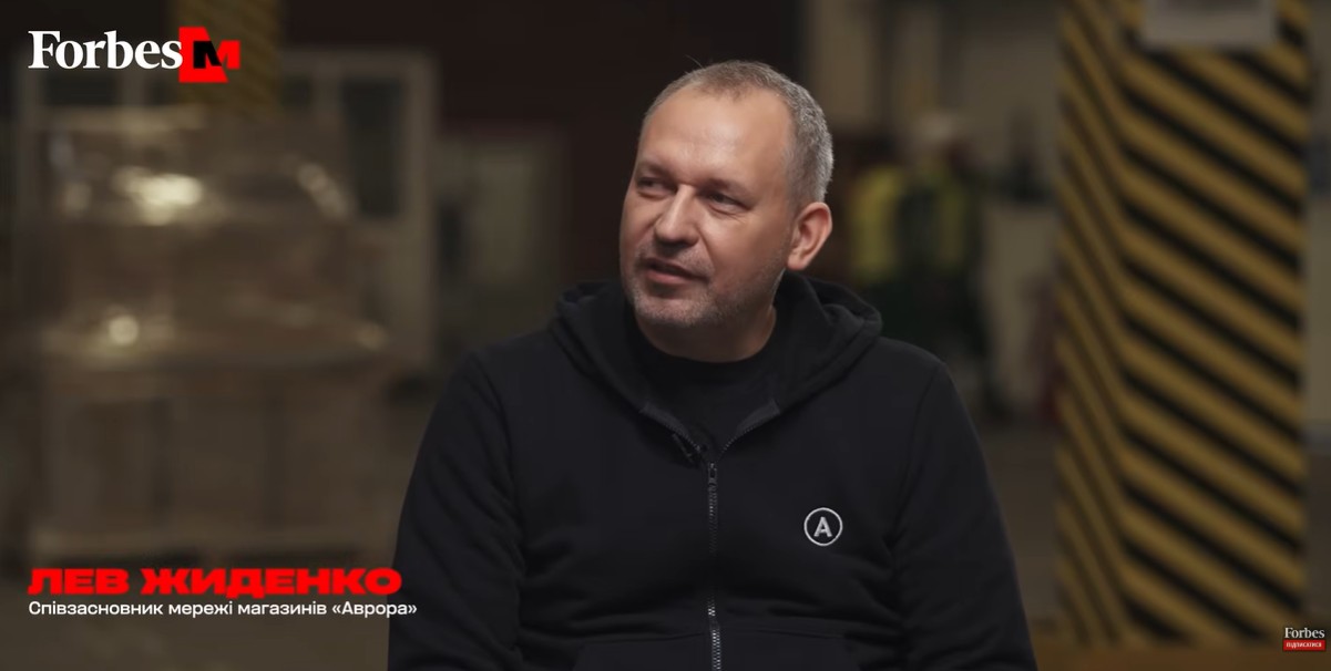 Лев Жиденко, Аврора: Как сеть достигла почти 60 млрд гривен выручки в 2025 году