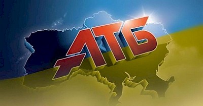 Підсумки 2025 року для АТБ: виторг 294,2 млрд грн, відкрито 67 нових магазинів, сплачено 37,88 млрд грн податків та зборів