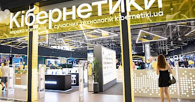 Людина-людина: як Кібернетики повертають емоцію в офлайн-ритейл