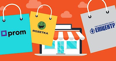 AI-пошук товарів у ChatGPT, безсмертний офлайн та створення екосистеми маркетплейсів — п’ять головних тенденцій e-commerce