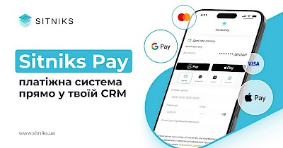 Як обрати CRM для Instagram в Україні у 2026 році