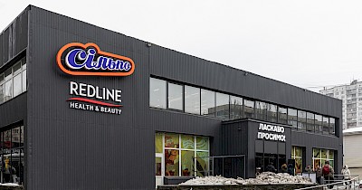 Куточок домовика: в Києві відкрили новий затишний супермаркет Сільпо (+фото)