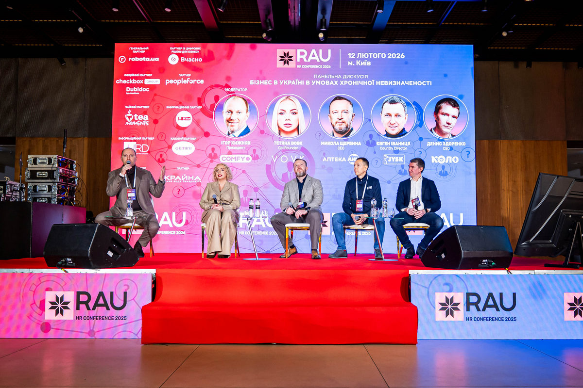 Кадрова криза: як бізнес працює в умовах невизначеності і чому команда – найбільший капітал компанії