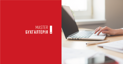 Альтернатива 1С для управління торгівлею