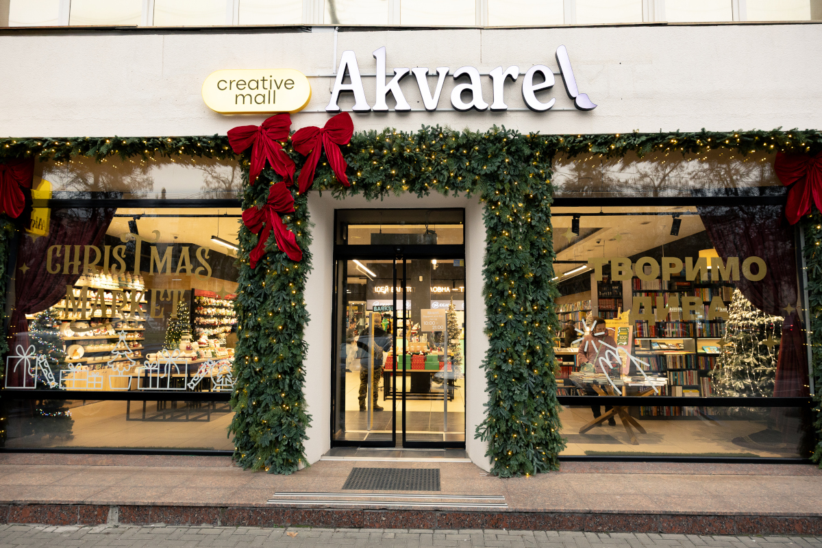 Топменеджерки Akvarel: Лінійного конкурента у нас немає