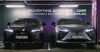 Екологічна доставка інтернет-замовлень ЦУМ Київ