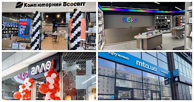 Новини магазинів техніки: Комп’ютерний Всесвіт, Ябко, МТА, Comfy та інші