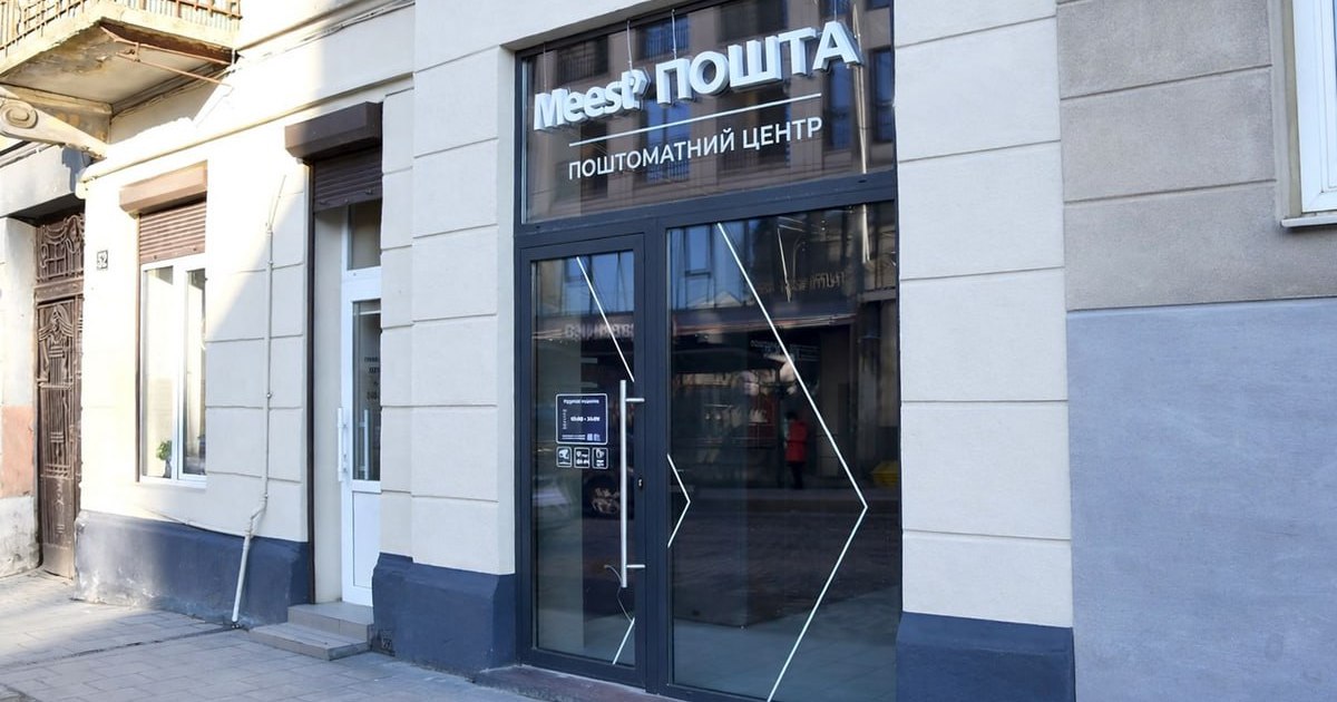 Meest Пошта представила поштоматний центр нового формату