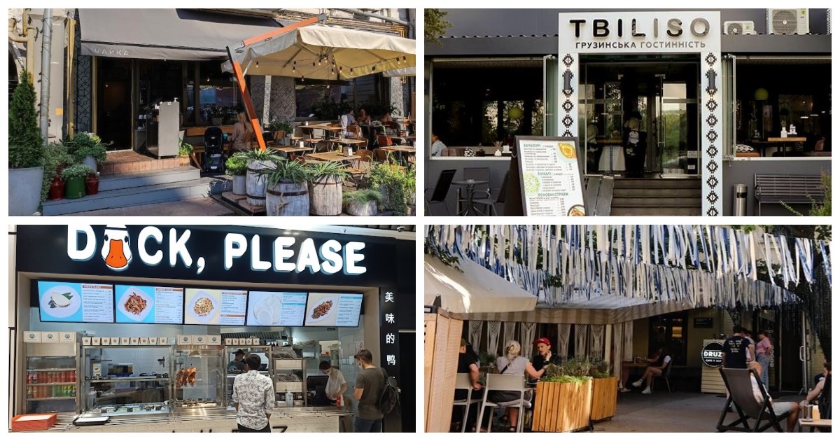 Не дочекалися весни: відомі заклади Києва, які зачинилися цієї зими