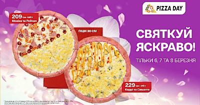 Pizza Day фарбує весну в рожевий: лімітована піца до 8 березня лише на три дні