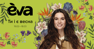 Ролики тижня: Eva, Metro Україна, ОККО, Епіцентр та 10 відео історій про бізнесни у рамках проєкту Україна надихає світ