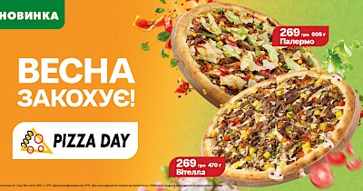 Весна у нових поєднаннях: Pizza Day представила незвичайні піци з телятиною