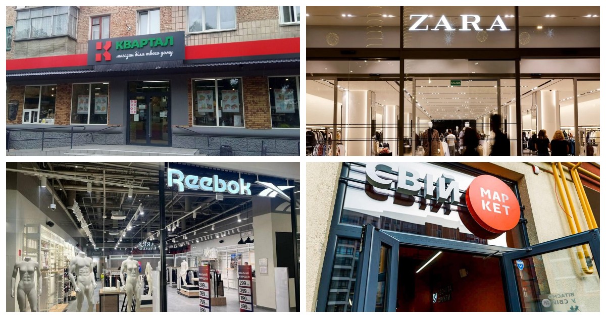 Хто наступний: масовий вихід брендів з українського ринку набуває обертів