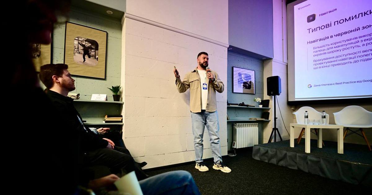 Антон Чеботаренко, Promodo: Одна з найбільших помилок – змушувати користувача рахувати