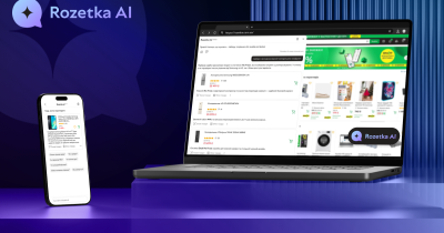 Rozetka запустила AI-асистента. Як він допомагає миттєво знаходити потрібні товари