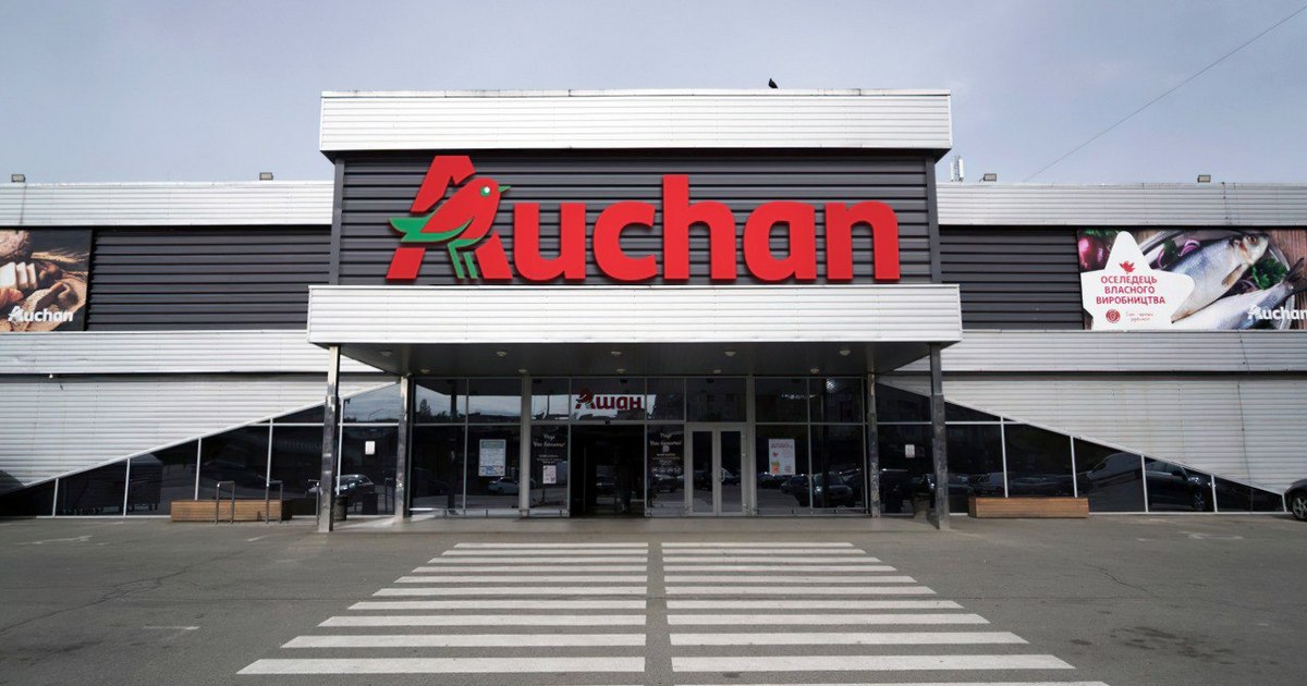 Auchan Україна компенсує витрати на паливо для покупців-автомобілістів