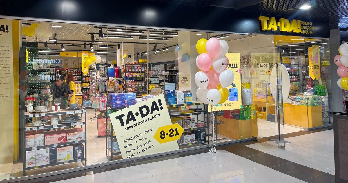 Мережа TA-DA! відкрила 68-й супермаркет в Україні