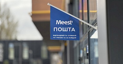 Як Meest Пошта робить доставку частиною щоденних маршрутів українців