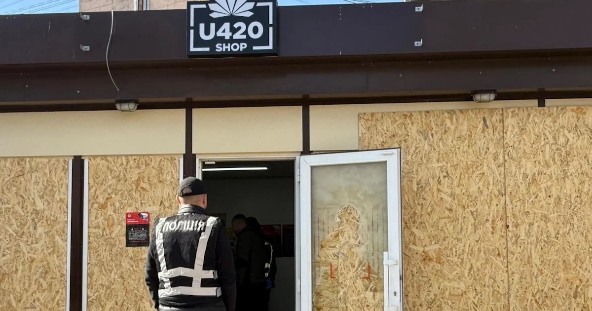 В мережі магазинів U420 проходять обшуки, а точки у Львові ліквідовано