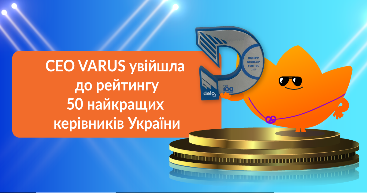 СЕО Varus увійшла до рейтингу топ-50 керівників України за версією Delo.ua