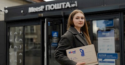 Meest Пошта змінює вартість доставки по Україні