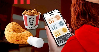 KFC оновлює програму лояльності для клієнтів